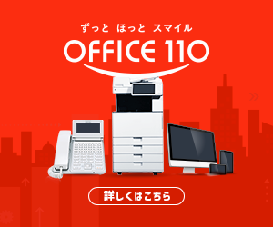 OFFICE110